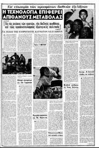 Σελίδα 13 / 20