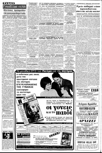 Σελίδα 14 / 20