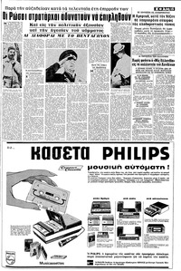 Σελίδα 15 / 20