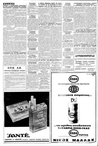 Σελίδα 16 / 20