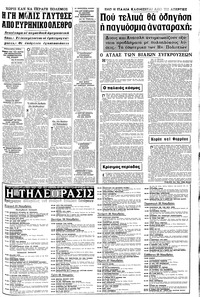 Σελίδα 17 / 20