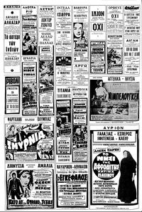 Σελίδα 18 / 20