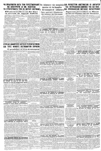 Σελίδα 20 / 20