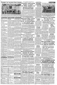 Σελίδα 3 / 8