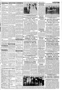 Σελίδα 3 / 8