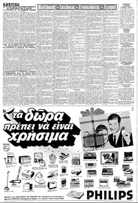 Σελίδα 10 / 12