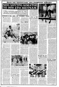 Σελίδα 11 / 16