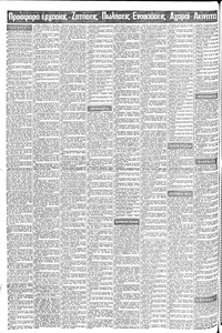 Σελίδα 10 / 16