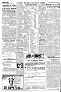 Σελίδα 12 / 16