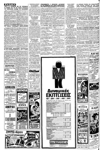 Σελίδα 14 / 16