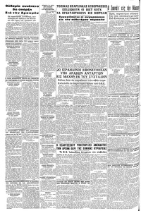 Σελίδα 16 / 16