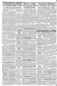 Σελίδα 10 / 10