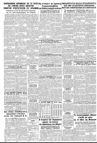 Σελίδα 10 / 10