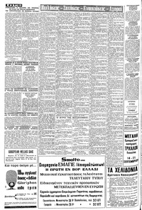 Σελίδα 10 / 12