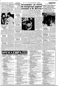 Σελίδα 13 / 16