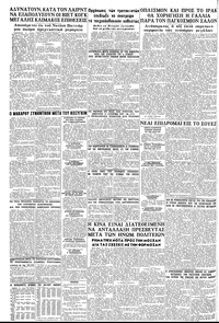 Σελίδα 10 / 10