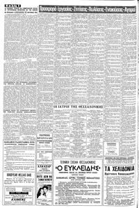 Σελίδα 8 / 12