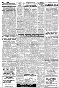 Σελίδα 4 / 8