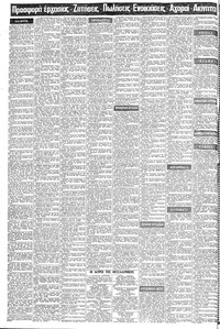 Σελίδα 10 / 16