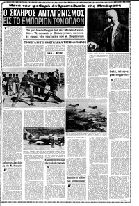 Σελίδα 11 / 16