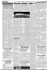 Σελίδα 12 / 16