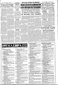 Σελίδα 13 / 16