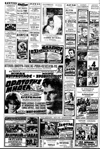 Σελίδα 14 / 16