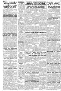 Σελίδα 16 / 16