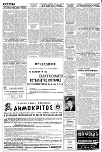 Σελίδα 8 / 20