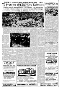 Σελίδα 14 / 20