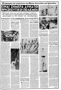 Σελίδα 15 / 20