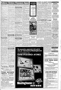 Σελίδα 19 / 20