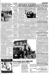 Σελίδα 11 / 16