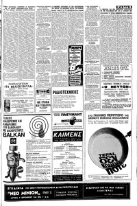 Σελίδα 15 / 16