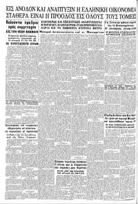 Σελίδα 16 / 16