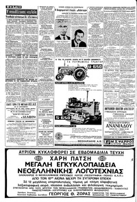 Σελίδα 10 / 12