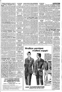 Σελίδα 11 / 12