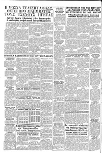 Σελίδα 12 / 12