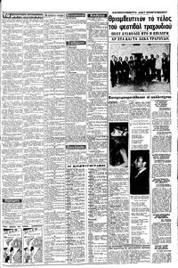 Σελίδα 3 / 8