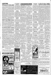 Μακεδονία 28/09/1968