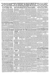 Σελίδα 16 / 16