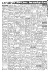 Σελίδα 10 / 16