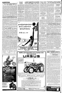 Σελίδα 12 / 16