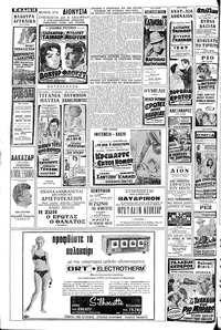 Σελίδα 14 / 16