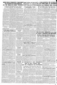 Σελίδα 16 / 16