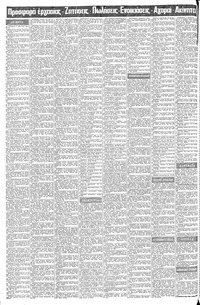 Σελίδα 10 / 16