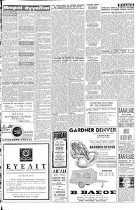 Σελίδα 15 / 16