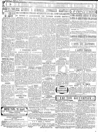 Σελίδα 4 / 4