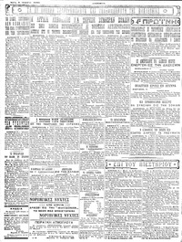 Σελίδα 4 / 4