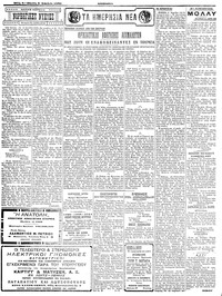 Σελίδα 2 / 4